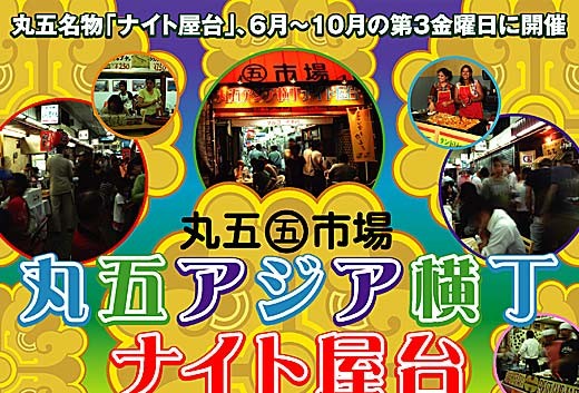 f:id:arkibito:20120821013910j:image:left