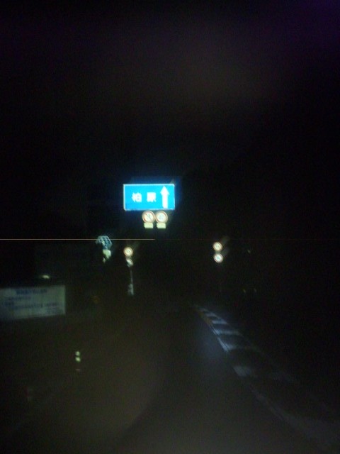 f:id:arkibito:20120822231921j:image:left f:id:arkibito:20120822231921j:image:left