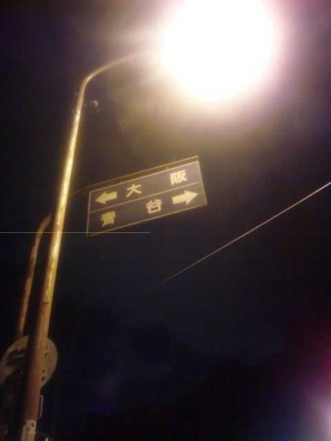 f:id:arkibito:20120822234133j:image:left f:id:arkibito:20120822234133j:image:left