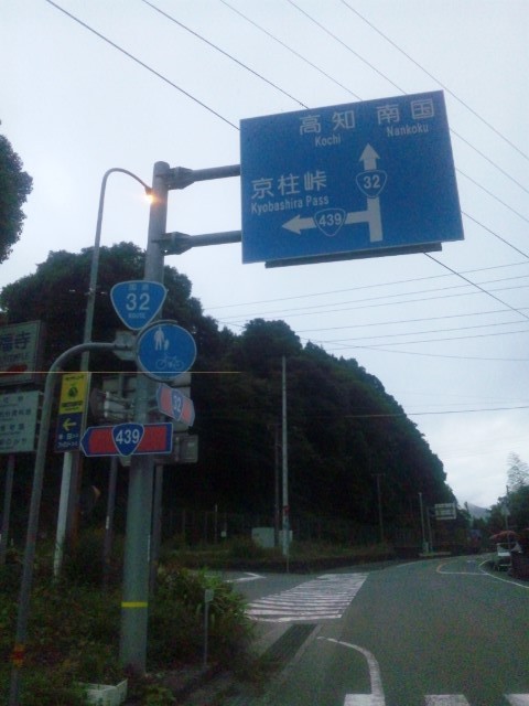 f:id:arkibito:20120826053205j:image:left