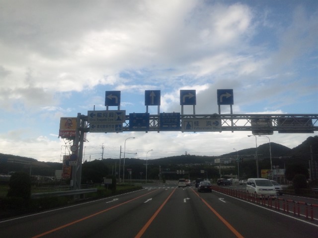 f:id:arkibito:20120826073505j:image:left