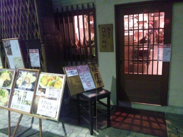 f:id:arkibito:20120827204538j:image:left