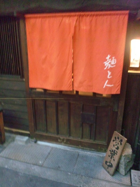 f:id:arkibito:20120906181953j:image:left
