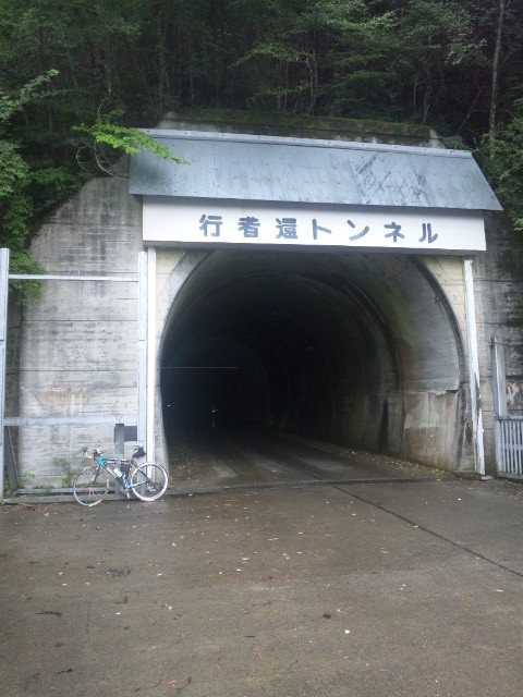 f:id:arkibito:20120909131631j:image:left