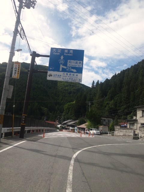 f:id:arkibito:20120909141001j:image:left