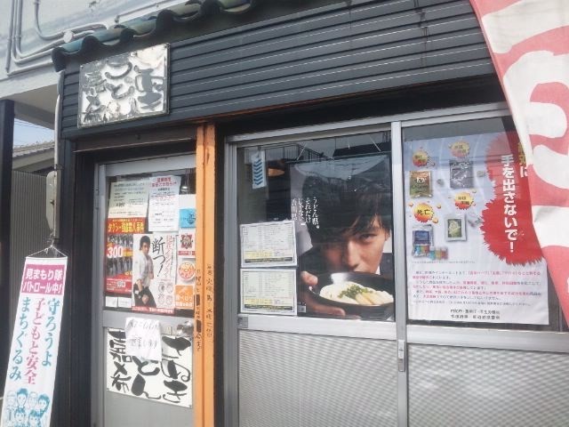 f:id:arkibito:20120913130556j:image:left