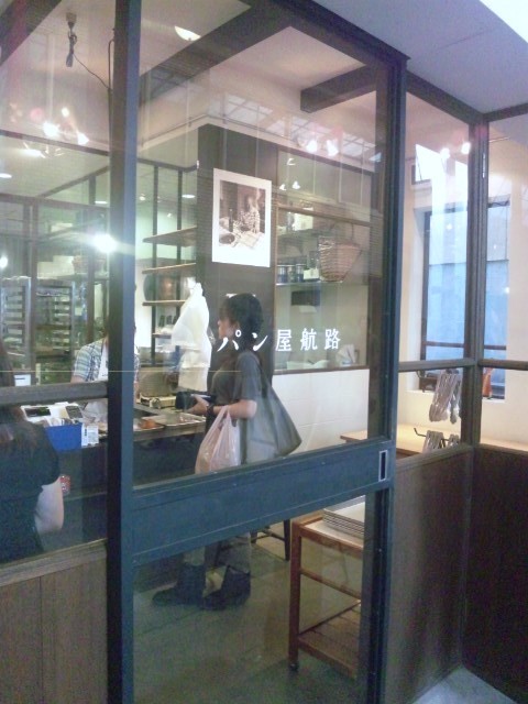 f:id:arkibito:20121007145850j:image:left f:id:arkibito:20121007145850j:image:left