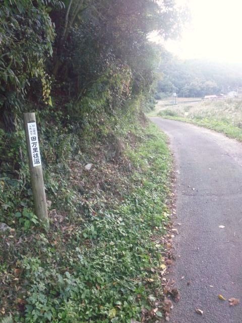 f:id:arkibito:20121007170515j:image:left f:id:arkibito:20121007170515j:image:left