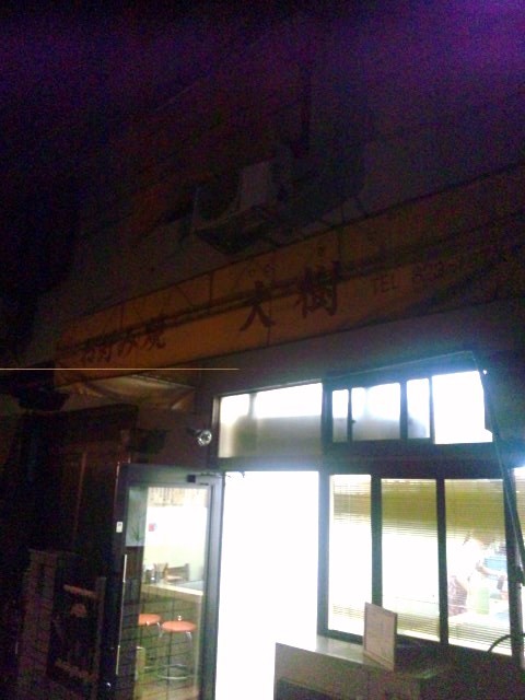 f:id:arkibito:20121007202346j:image:left f:id:arkibito:20121007202346j:image:left