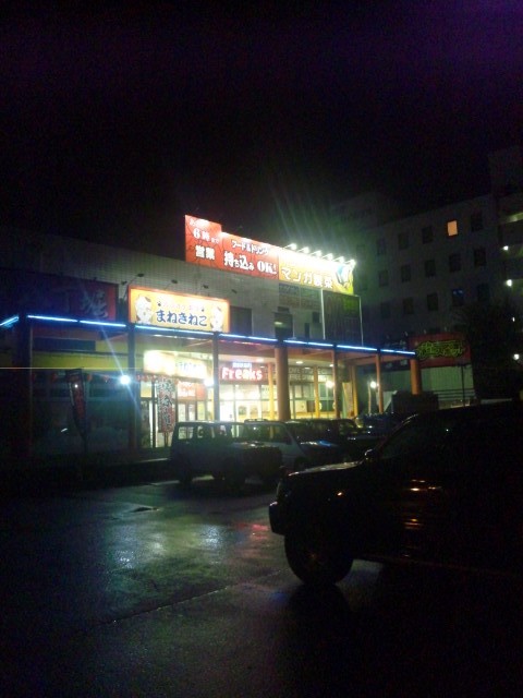 f:id:arkibito:20121102011303j:image:left
