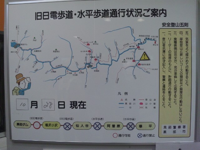 f:id:arkibito:20121102064410j:image:left