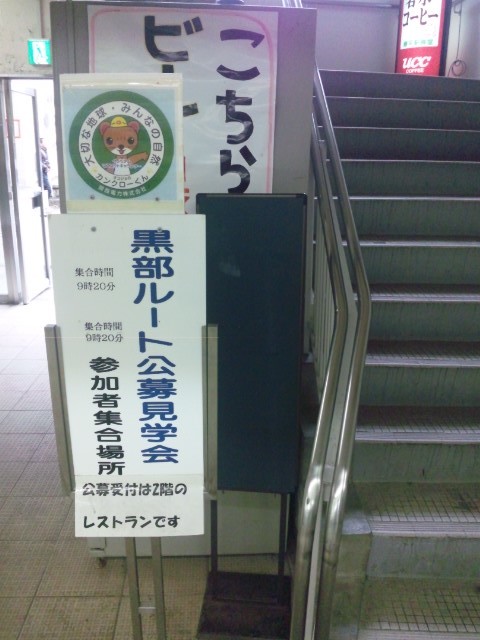 f:id:arkibito:20121102091802j:image:left