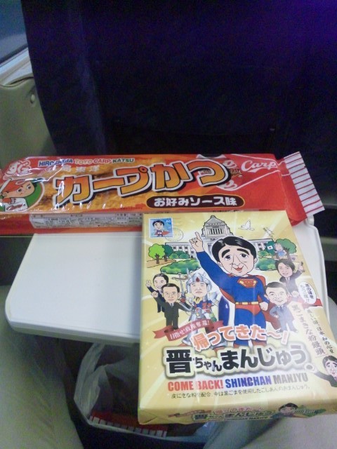 f:id:arkibito:20121109182332j:image:left f:id:arkibito:20121109182332j:image:left