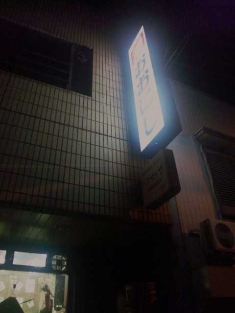 f:id:arkibito:20121110233140j:image:left