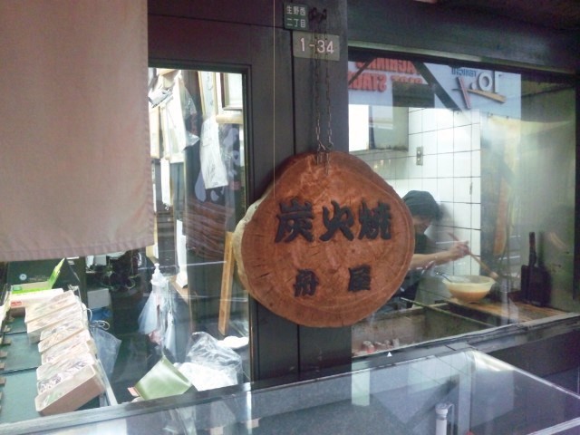 f:id:arkibito:20121111140649j:image:left