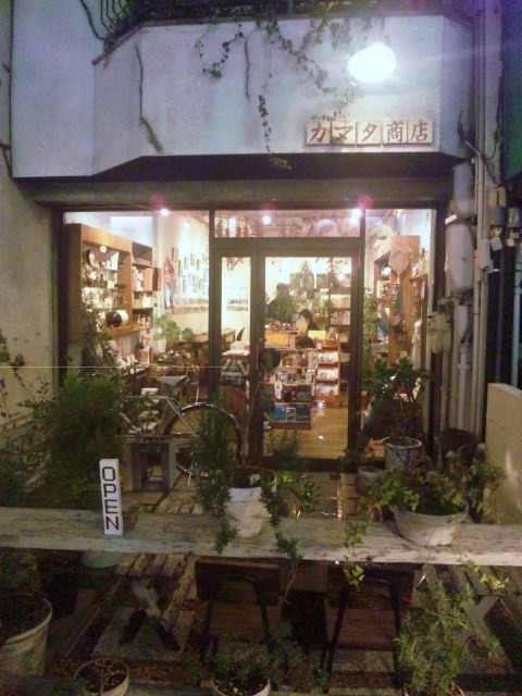 f:id:arkibito:20121113193356j:image:left