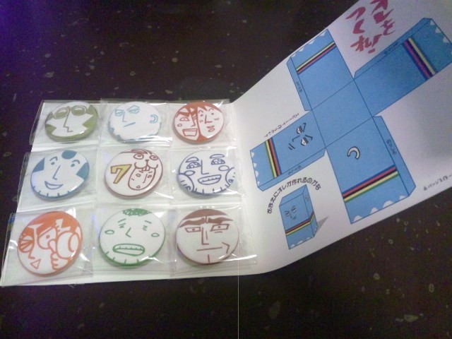 f:id:arkibito:20121113215908j:image:left
