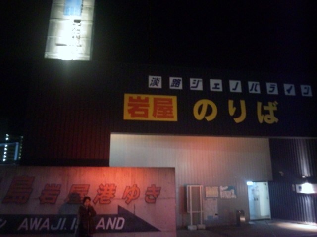 f:id:arkibito:20121201223110j:image:left f:id:arkibito:20121201223110j:image:left