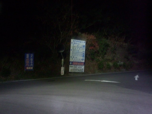 f:id:arkibito:20121202015205j:image:left f:id:arkibito:20121202015205j:image:left