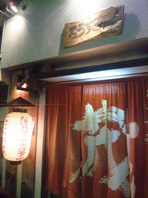 f:id:arkibito:20121204213828j:image:left f:id:arkibito:20121204213828j:image:left