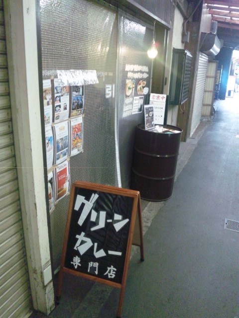 f:id:arkibito:20121214150657j:image:left