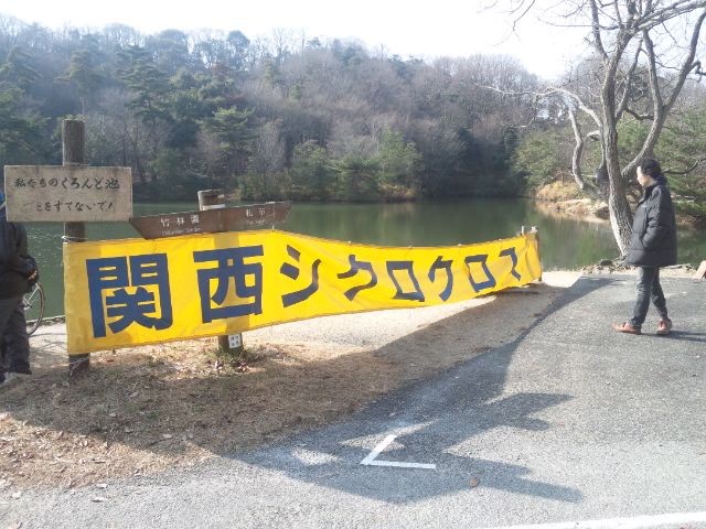 f:id:arkibito:20121223104501j:image:left f:id:arkibito:20121223104501j:image:left