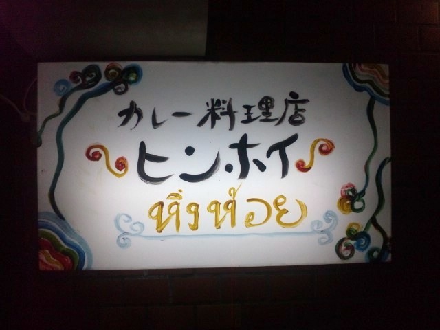 f:id:arkibito:20130129205348j:image:left f:id:arkibito:20130129205348j:image:left