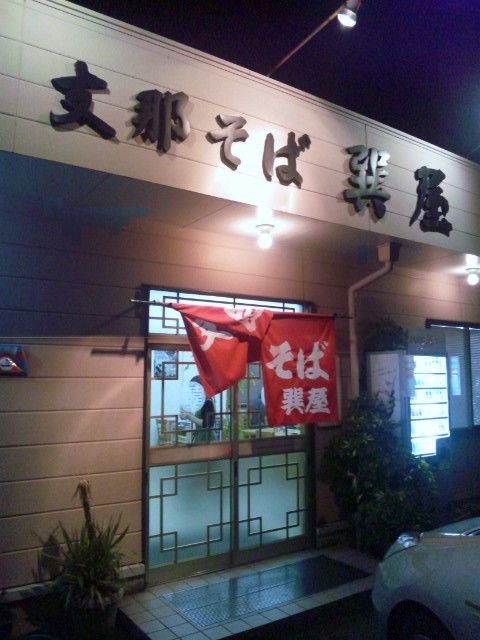 f:id:arkibito:20130216200356j:image:left