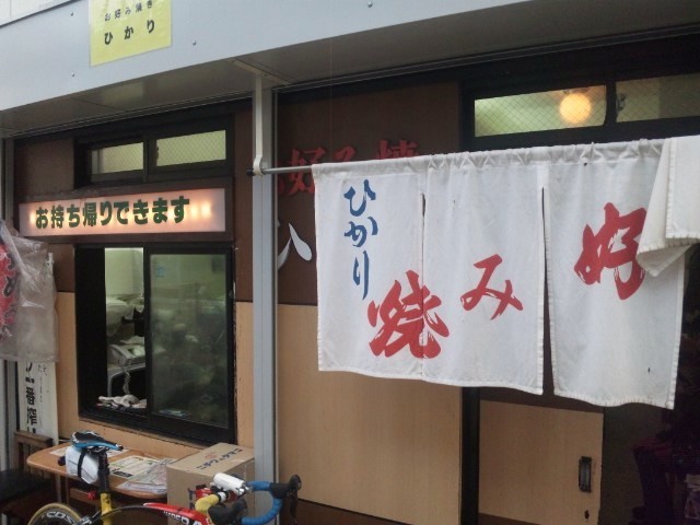 f:id:arkibito:20130224170250j:image:left