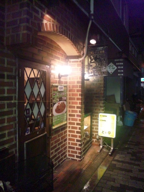 f:id:arkibito:20130402194543j:image:left f:id:arkibito:20130402194543j:image:left