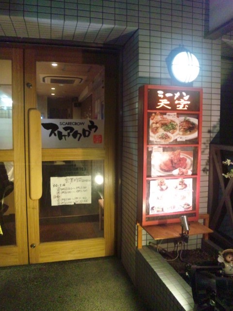 f:id:arkibito:20130404233525j:image:left f:id:arkibito:20130404233525j:image:left