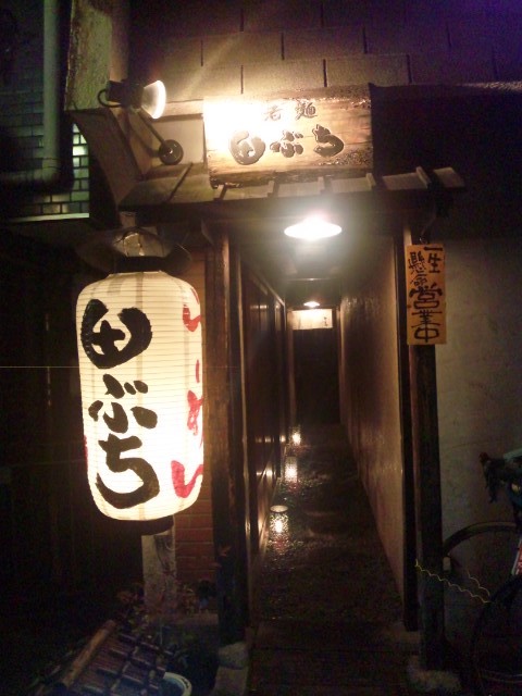 f:id:arkibito:20130419213726j:image:left
