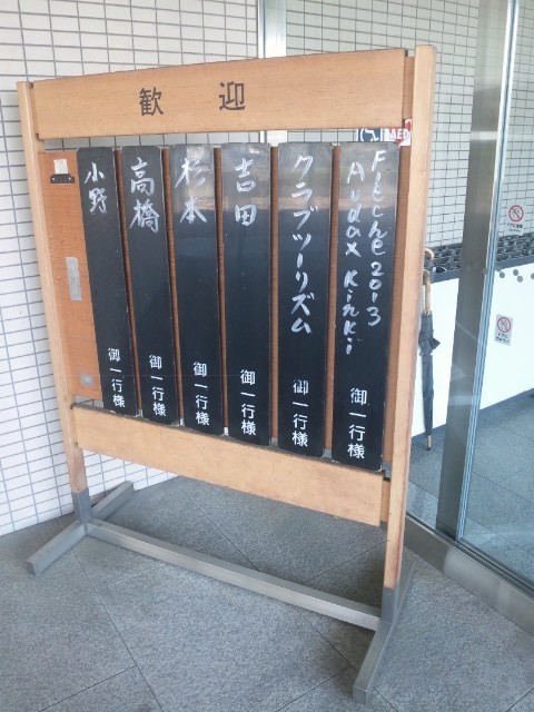 f:id:arkibito:20130428103622j:image