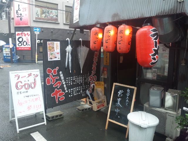 f:id:arkibito:20130511124540j:image:left
