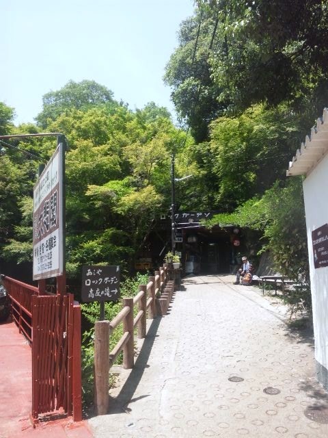 f:id:arkibito:20130526123018j:image:left