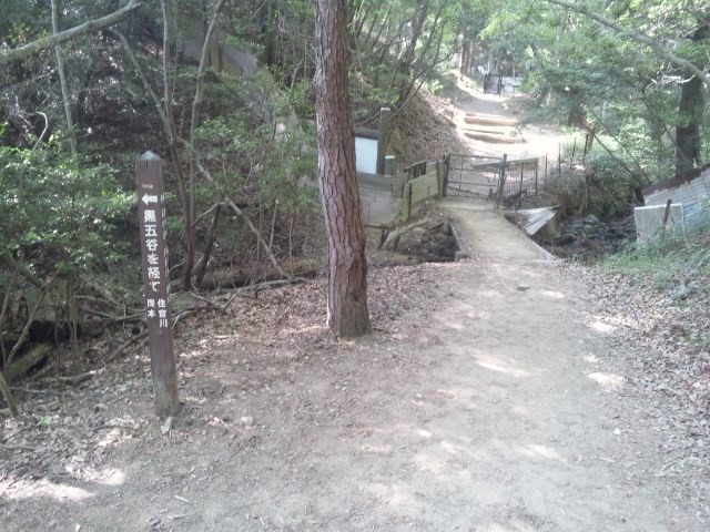 f:id:arkibito:20130526145747j:image:left