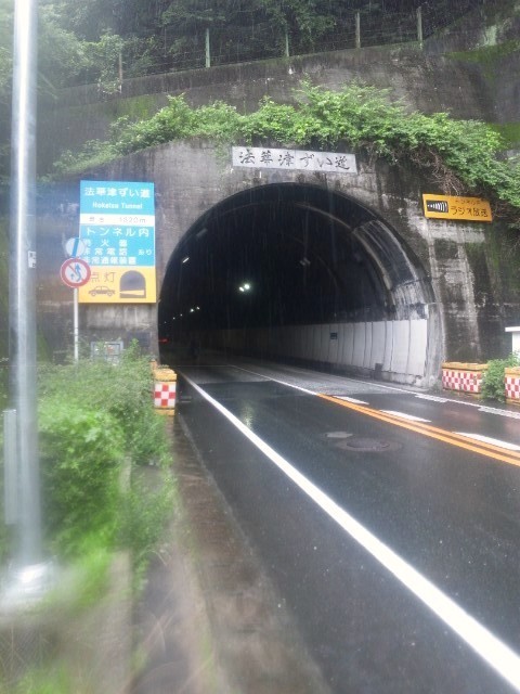 f:id:arkibito:20130630123008j:image:left