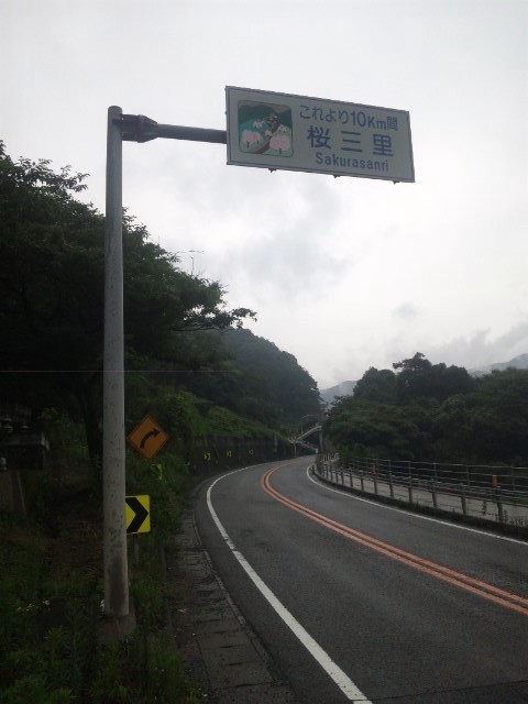 f:id:arkibito:20130630162705j:image:left