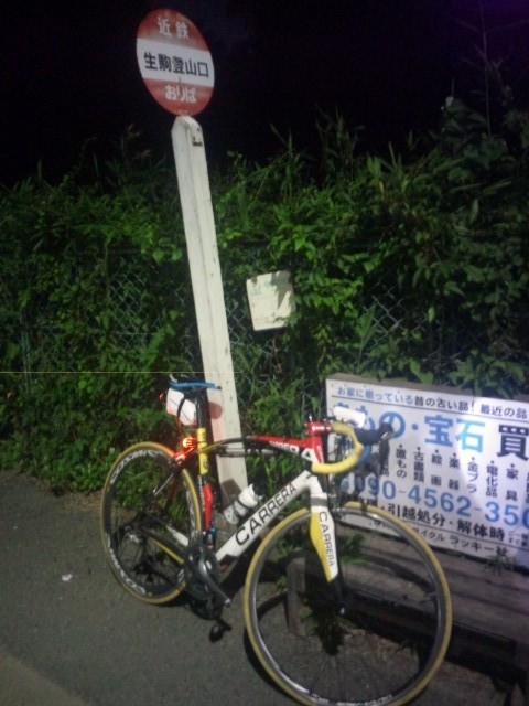 f:id:arkibito:20130712205958j:image:left f:id:arkibito:20130712205958j:image:left