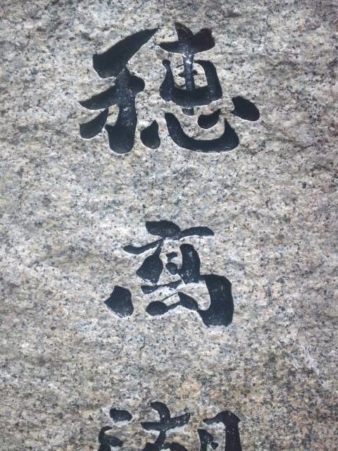 f:id:arkibito:20130728163231j:image:left