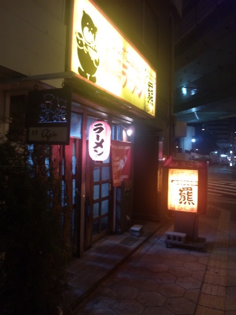 f:id:arkibito:20130729234236j:image:left