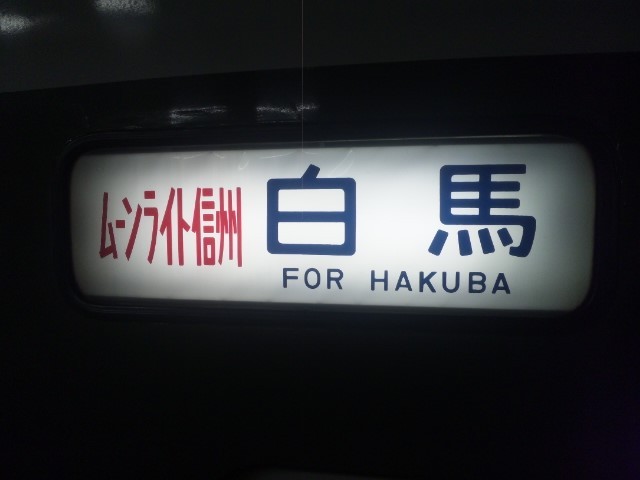 f:id:arkibito:20130810043231j:image:left