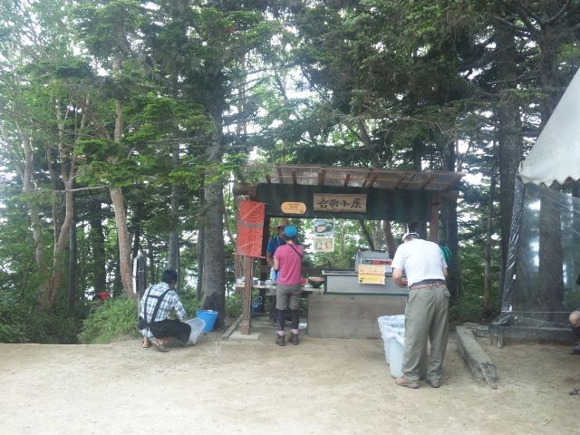 f:id:arkibito:20130810083044j:image:left