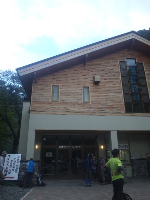 f:id:arkibito:20130907063711j:image:left