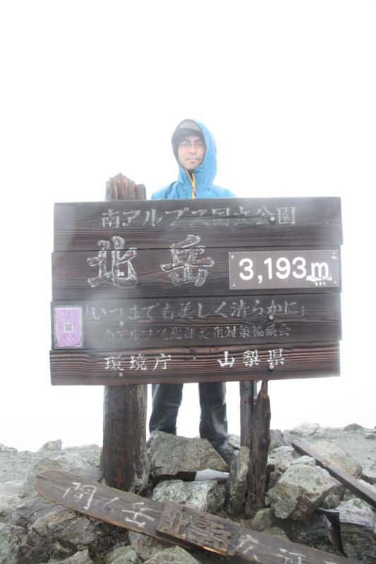 f:id:arkibito:20130908074830j:image:left