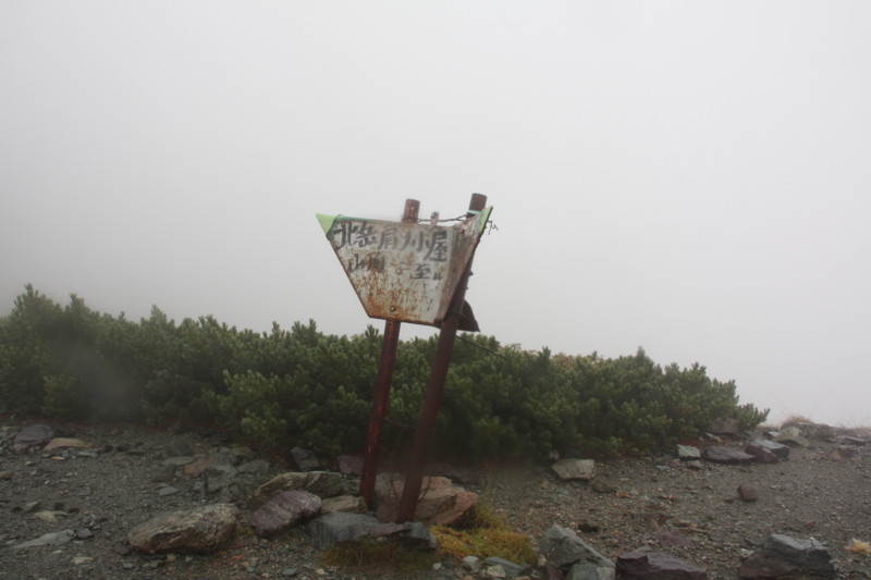 f:id:arkibito:20130908084625j:image:left