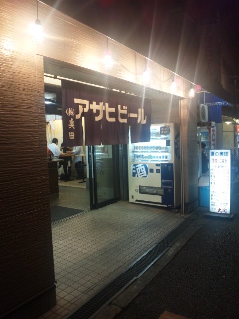 f:id:arkibito:20130912203614j:image:left f:id:arkibito:20130912203614j:image:left