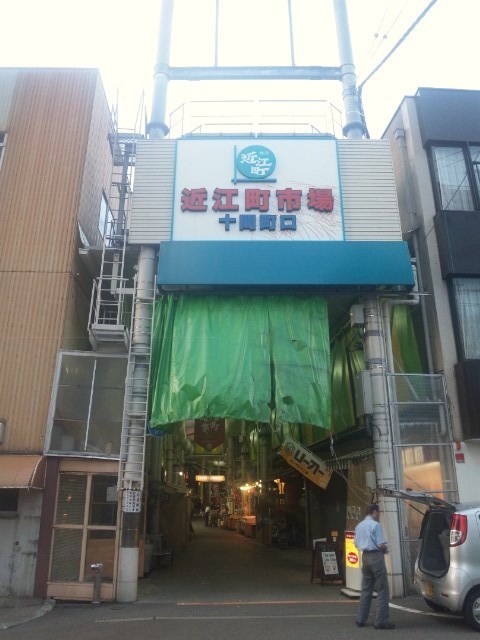 f:id:arkibito:20130922173633j:image:left