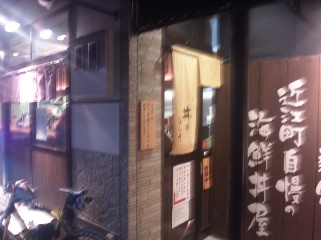 f:id:arkibito:20130922180846j:image:left