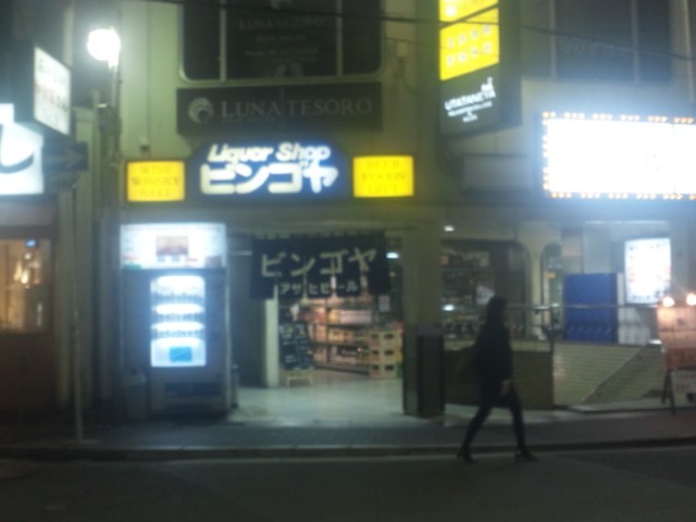 f:id:arkibito:20131021192238j:image:left f:id:arkibito:20131021192238j:image:left